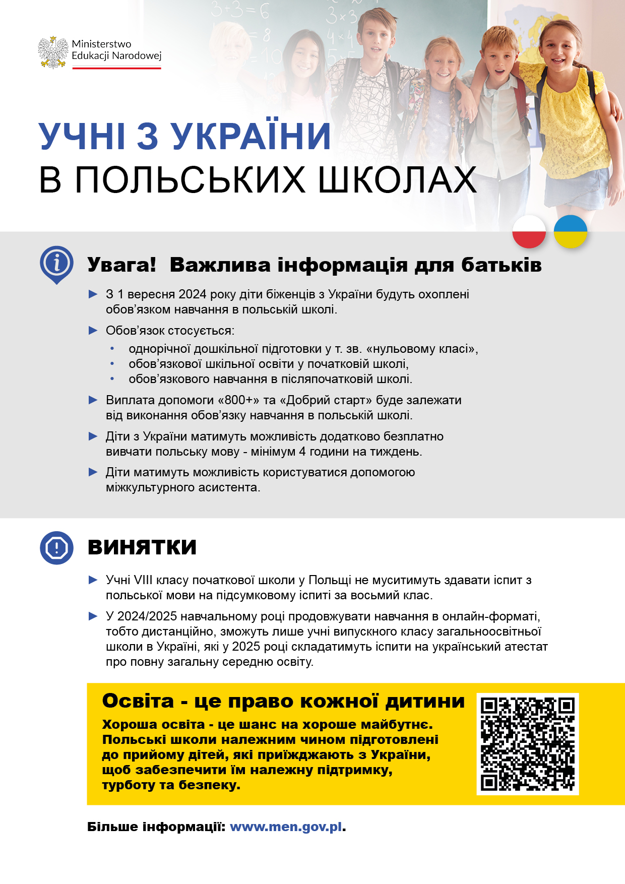 Ulotka w języku ukraińskim